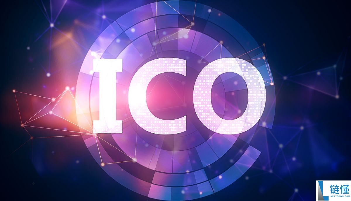 什么是ICO币？一文了解ICO机制、特点、优缺点