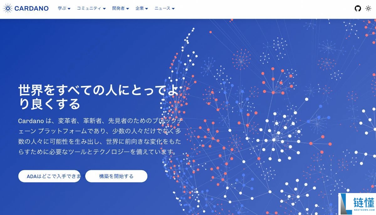 什么是ICO币？一文了解ICO机制、特点、优缺点