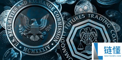 美国SEC、CFTC联手为加密资产明确划分证券与非证券边界