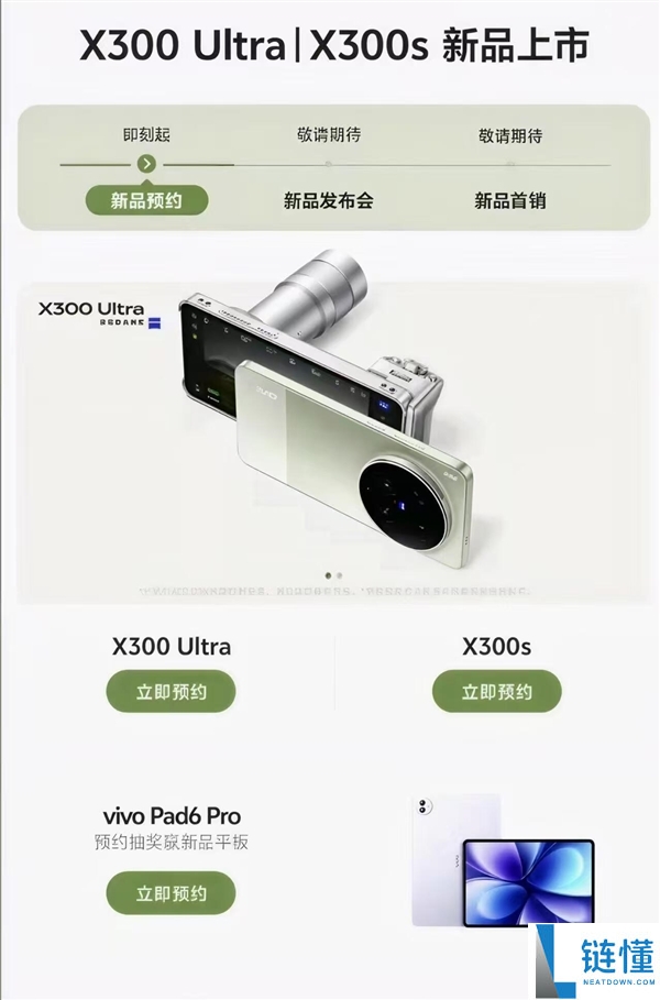 蓝厂最美Ultra,<font color=