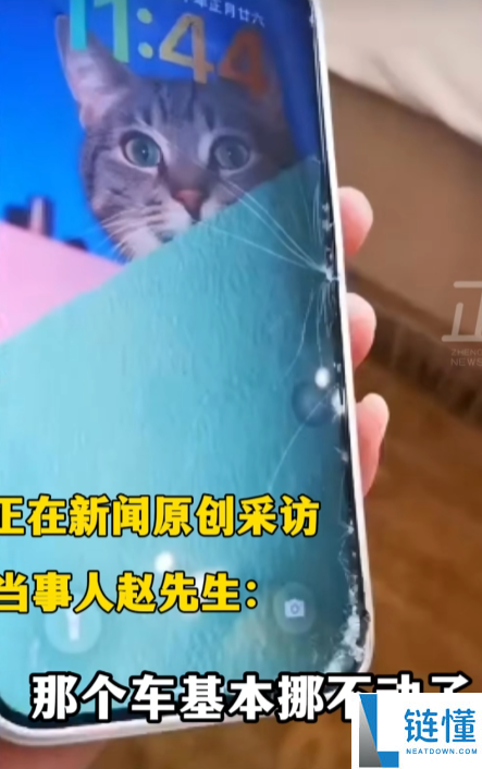 男人称哈啰车轮倏忽抱死致使人摔伤、苹果手机摔坏,平台只赔人伤 不赔物损