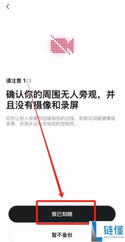 什么是比特币?比特币的诞生和历史,一文详解比特币