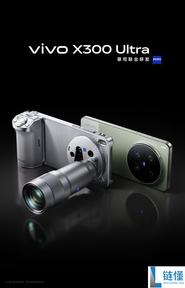 大小V单来了,vivo X300 Ultra/X300s外观正式发布：手机相机双形状