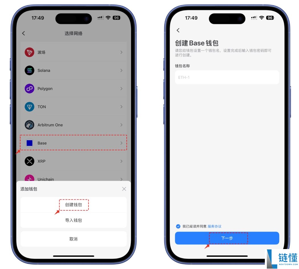 如何在TokenPocket创建和导入Base钱包？详细教程