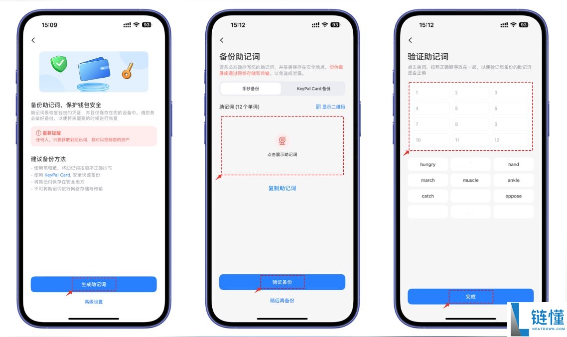 如何在TokenPocket创建和导入Base钱包？详细教程