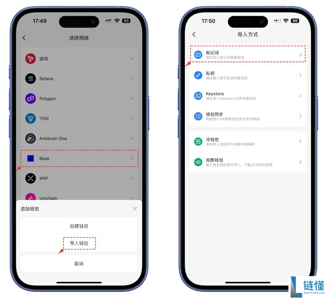 如何在TokenPocket创建和导入Base钱包？详细教程