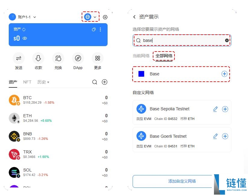如何在TokenPocket创建和导入Base钱包？详细教程