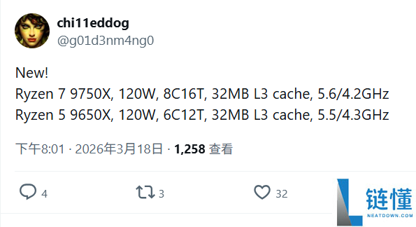 AMD晋级锐龙7 9750X、锐龙5 9650X：提速0.1GHz、TDP翻倍至120W