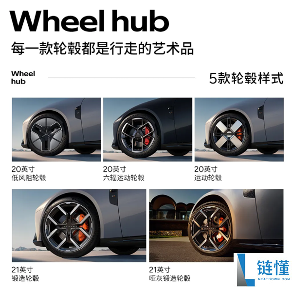 剑指特斯拉Model 3,小鹏P7 Max版上市：20.38万起