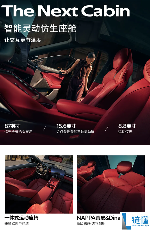 剑指特斯拉Model 3,小鹏P7 Max版上市：20.38万起