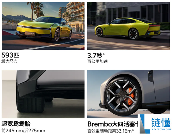 剑指特斯拉Model 3,小鹏P7 Max版上市：20.38万起