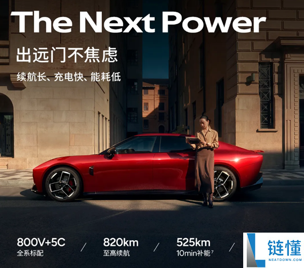 剑指特斯拉Model 3,小鹏P7 Max版上市：20.38万起