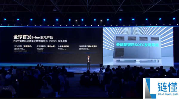 完全辞别火电,奇瑞全球首发E-fuel发电产物 电力完成“黑转绿”
