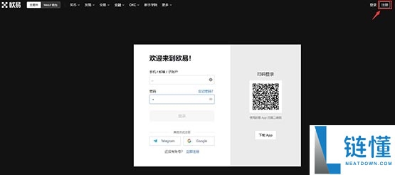 什么是波场币（TRX）？有诈骗风险吗？TRX币的价值分析及价格预测