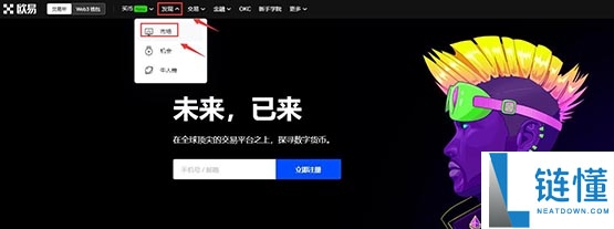 什么是波场币（TRX）？有诈骗风险吗？TRX币的价值分析及价格预测