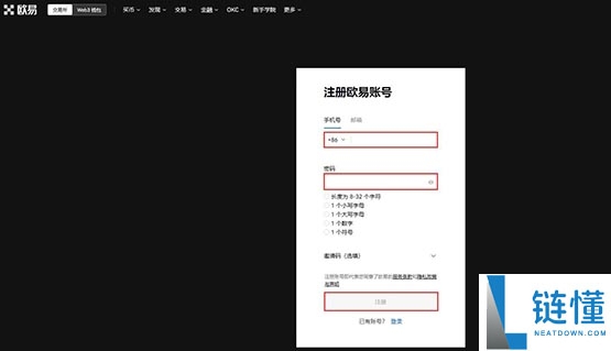 什么是波场币（TRX）？有诈骗风险吗？TRX币的价值分析及价格预测