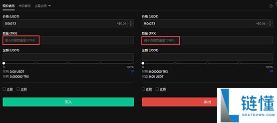什么是波场币（TRX）？有诈骗风险吗？TRX币的价值分析及价格预测