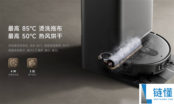 小米史上最强,米家扫拖机械人6 Max开售：4999元起