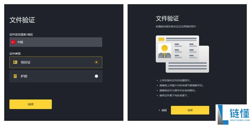 以太币怎么玩？小白如何购买以太币？