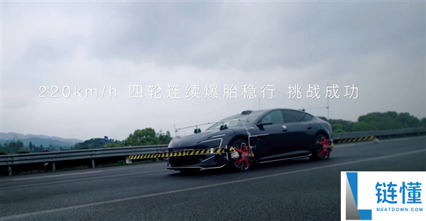 拆掉刹车也能停下,阿维塔太行智控2.0发布：专治打滑与不屈