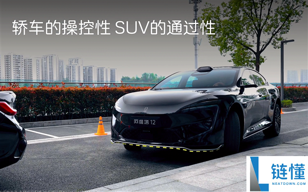 拆掉刹车也能停下,阿维塔太行智控2.0发布：专治打滑与不屈