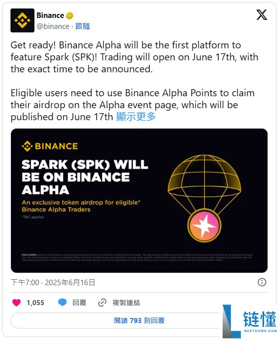 Spark(SPK)币是什么？怎么买？SPK币价格预测及未来展望