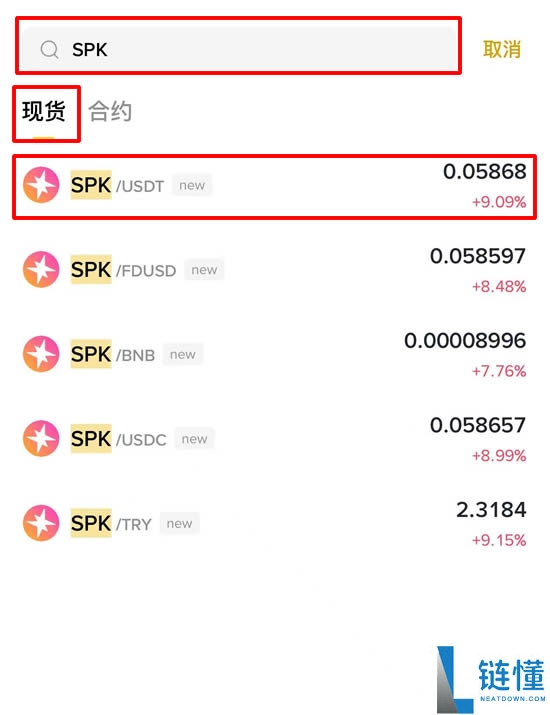 Spark(SPK)币是什么？怎么买？SPK币价格预测及未来展望