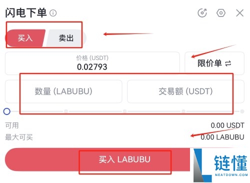 LABUBU币是什么？怎么买？Labubu币爆红推动同名迷因币飙升