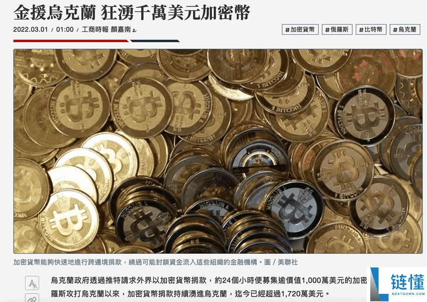 2025年加密货币入门攻略，搞懂八大重点教你如何用虚拟货币赚钱