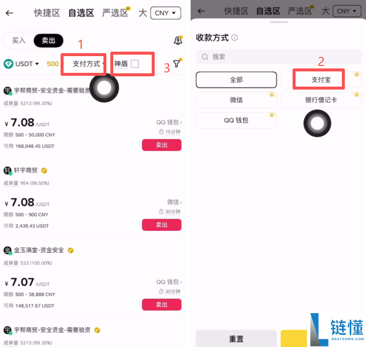 2025年加密货币入门攻略，搞懂八大重点教你如何用虚拟货币赚钱