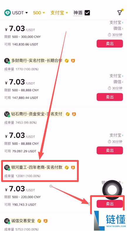 2025年加密货币入门攻略，搞懂八大重点教你如何用虚拟货币赚钱