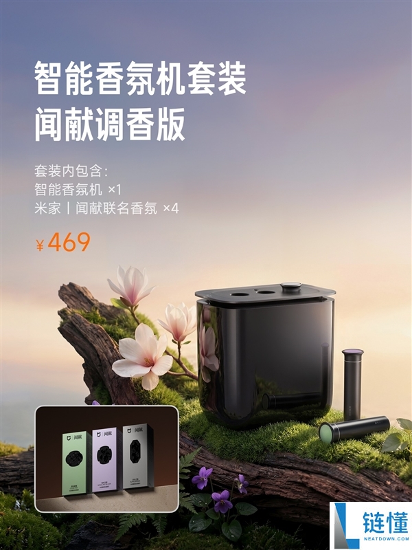 小米新一代SU7发布会汇总：小涨4000元 超值