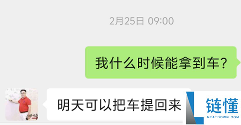 10万车款被截胡,车主拜托网红买车：4S店却只收到了1万