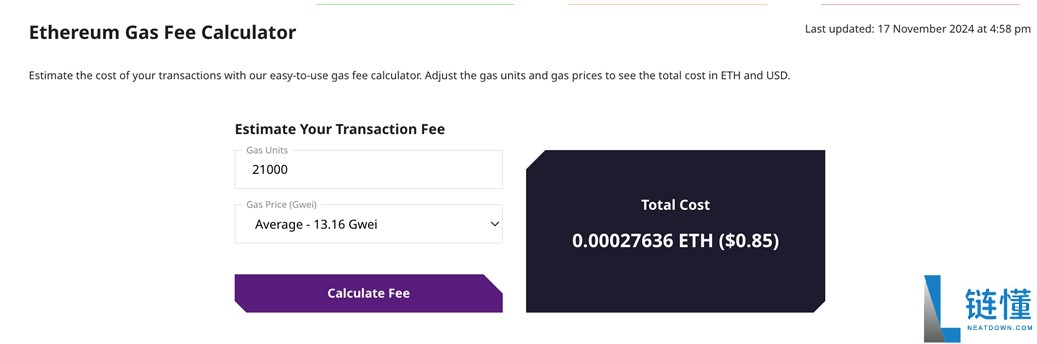 一文了解什么是以太坊 Gas费用？ETH交易费用如何计算详细解释