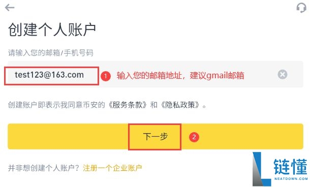 安币APP靠谱吗？是正规平台吗？安全吗？在国内如何下载注册？