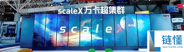 国产算力汗青性打破,中科曙光万卡超集群再破记载