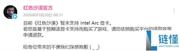 I卡用户太惨了,《白色沙漠》不支撑Intel显卡：官方竟事后才说