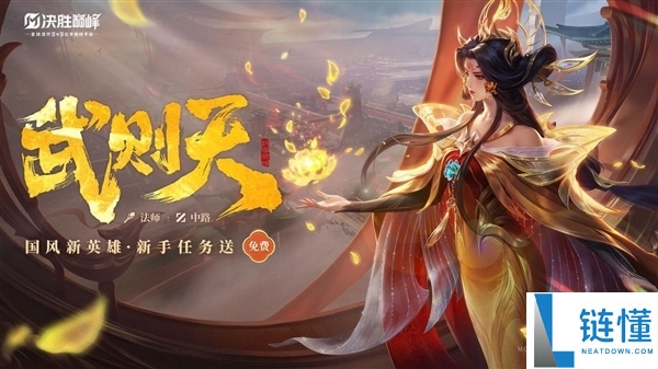 被字节超60亿美元出售,沐瞳内部信回应：经管架构不会变