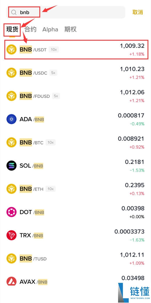 什么是币安币（BNB）？BNB价格预测2025-2030