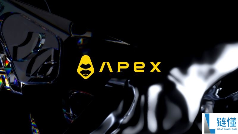 ApeX Protocol(APEX币)是什么？怎么样？APEX代币经济、价格预测