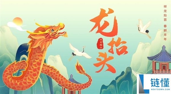 稀有,本日春分巧遇二月二龙昂首：本世纪仅三次