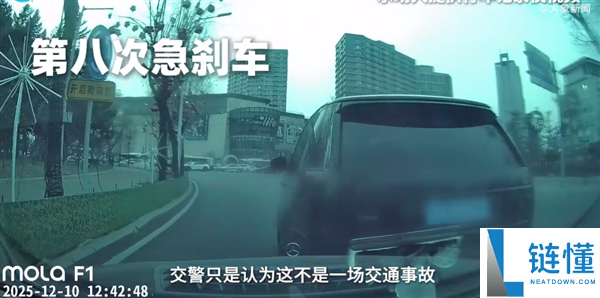 路虎1分钟8次别停疾驰后激发事故 维修费等要16万：官方通告已立为刑事案件