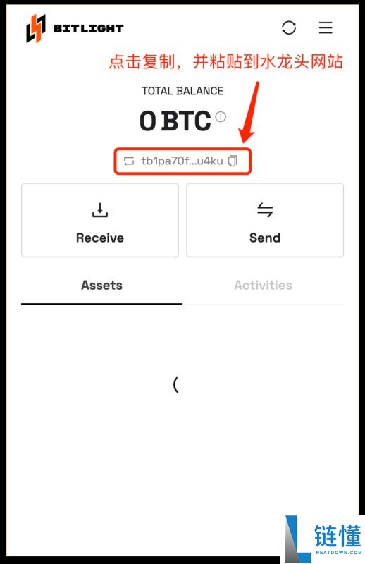 Bitlight Labs(LIGHT币)怎么样？潜力如何？LIGHT币空投教程