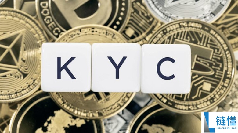 什么是实名认证？为什么如此重要？一文介绍KYC