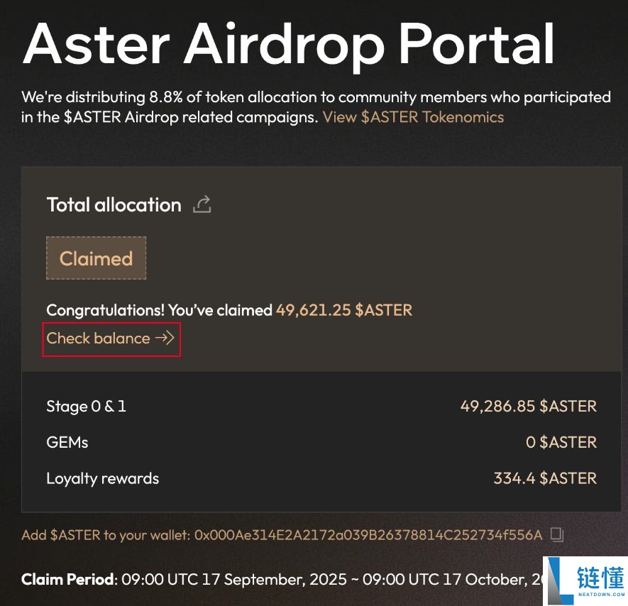 ASTER空投如何获取？谁有资格获得？代币前景介绍