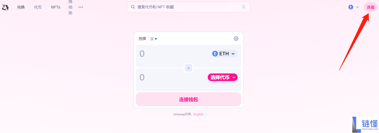 DApp是什么？应用场景有哪些？如何使用DApp进行投资？