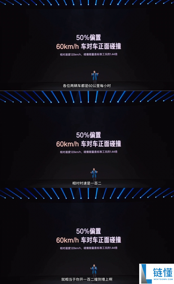 60加60等于120谈吐引争议 雷军：确切说错了 感激网友们斧正