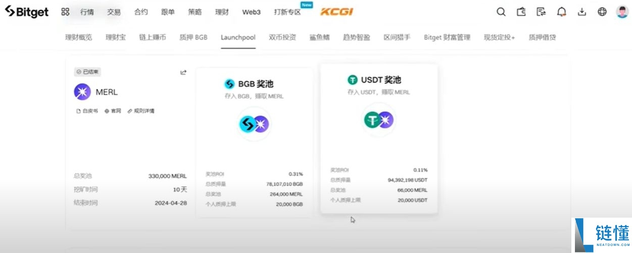 Bitget交易所app下载：苹果手机/安卓手机下载Bitget官方APP教程