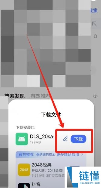 Bitget交易所app下载：苹果手机/安卓手机下载Bitget官方APP教程