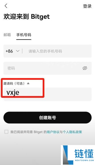 Bitget交易所app下载：苹果手机/安卓手机下载Bitget官方APP教程